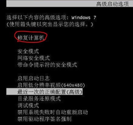 电脑无法进入系统 电脑无法进入系统