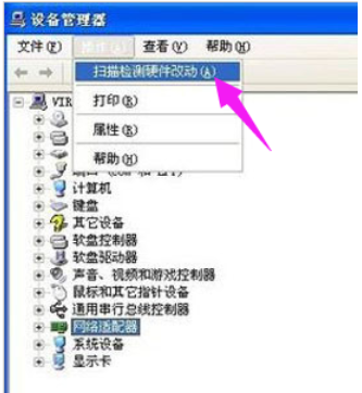 笔记本 笔记本