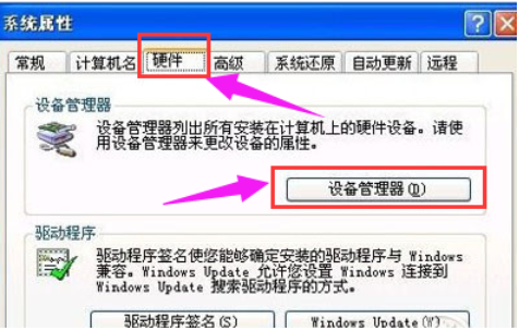 无线网卡 无线网卡