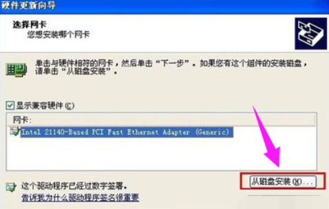 无线驱动 无线驱动