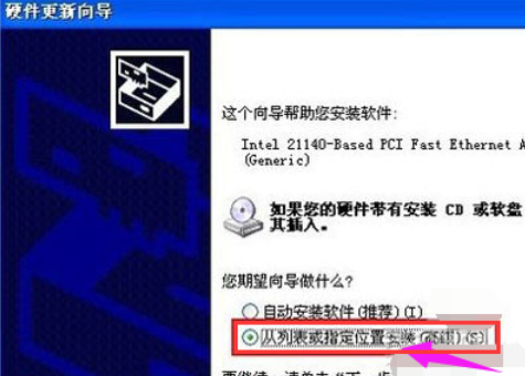 无线网卡 无线网卡
