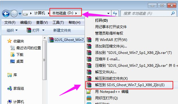 系统一键还原