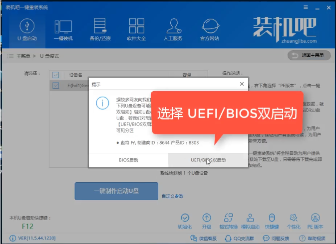 笔记本