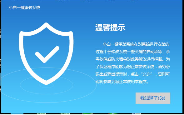 win8