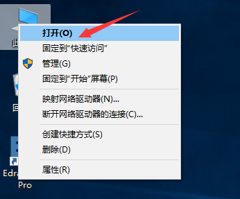 电脑 电脑