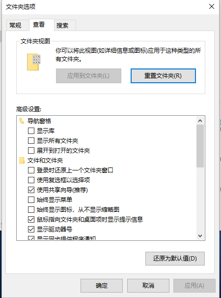 隐藏文件 隐藏文件
