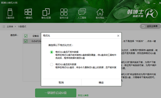 韩博士 韩博士