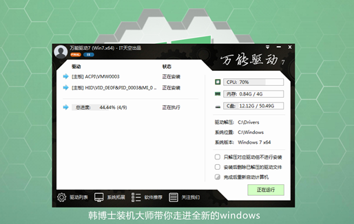 U盘装系统 U盘装系统