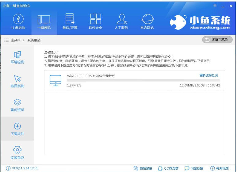 笔记本 笔记本