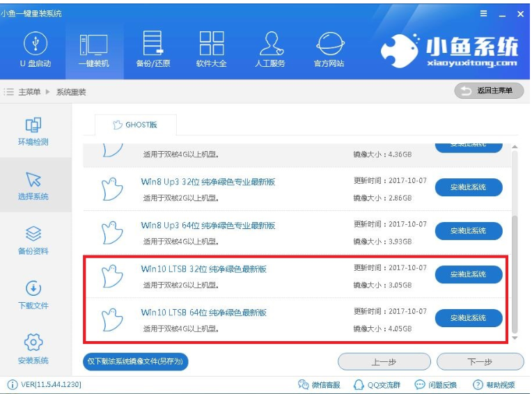 笔记本 笔记本