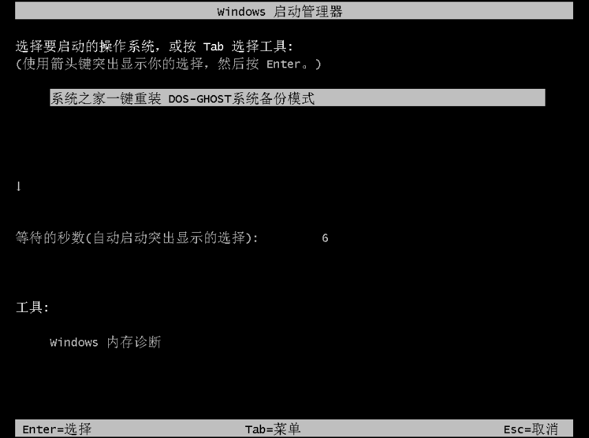 系统 系统