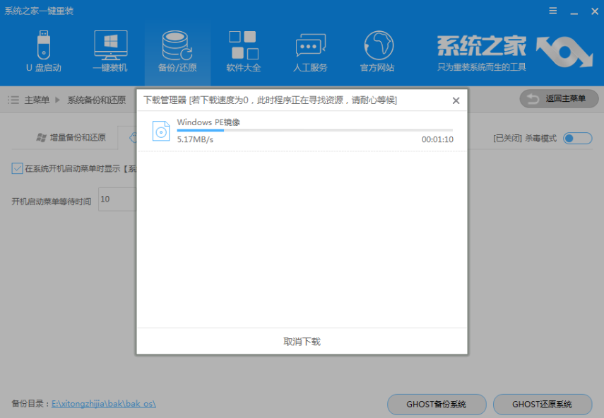 系统 系统