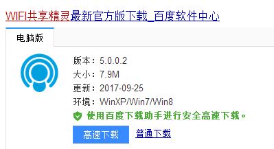 无线网络