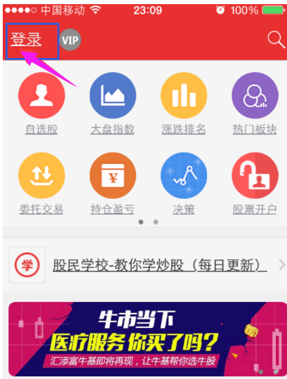 软件 软件