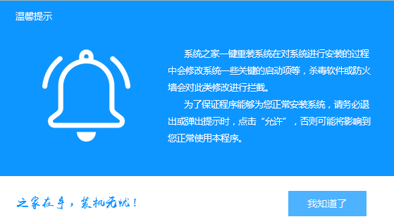 重装电脑系统 重装电脑系统