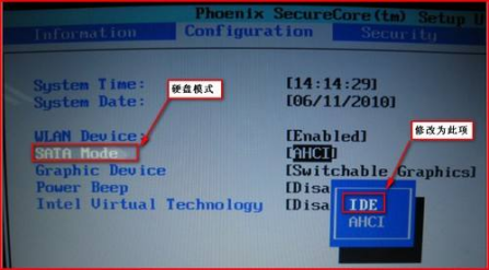 电脑开机蓝屏什么原因?如何解决 电脑开机蓝屏什么原因?如何解决