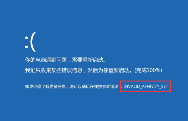 电脑开机蓝屏什么原因?如何解决 电脑开机蓝屏什么原因?如何解决