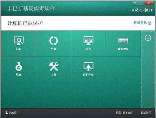 小编教你电脑中病毒如何修复