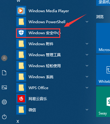 电脑如何杀毒 电脑如何杀毒