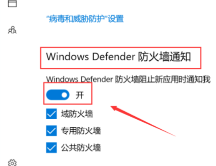 电脑如何杀毒 电脑如何杀毒