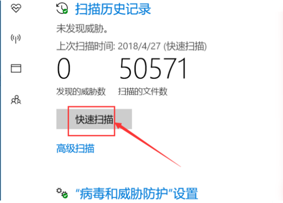 电脑如何杀毒 电脑如何杀毒