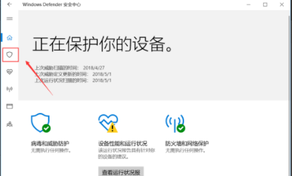 电脑如何杀毒 电脑如何杀毒