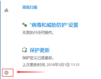 电脑如何杀毒 电脑如何杀毒