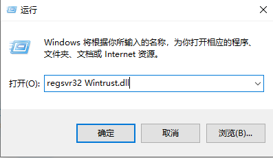 0x80004005 0x80004005