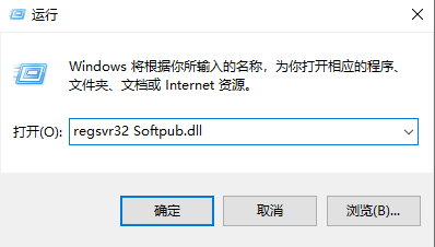 0x80004005 0x80004005