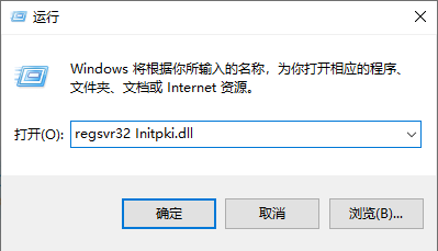 0x80004005 0x80004005
