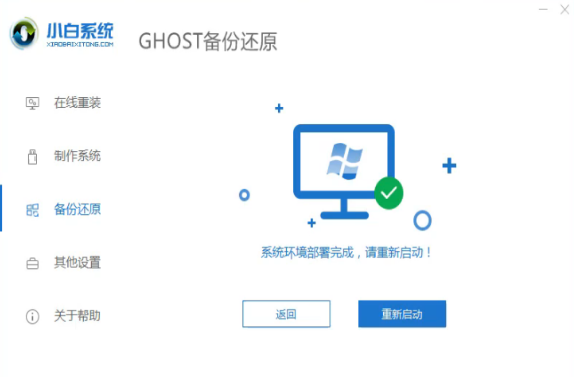 1579136730133665.png QQ截图20200108160938.png