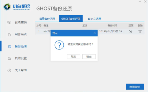 1579136680550806.png QQ截图20200108160925.png