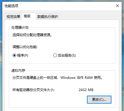 虚拟内存有什么用 虚拟内存有什么用