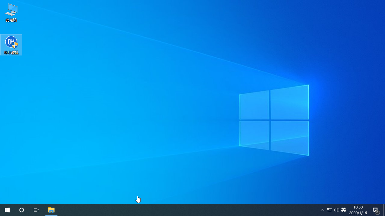 1583286887364350.png 咔咔win10_2020-01-16_10-50-15.png