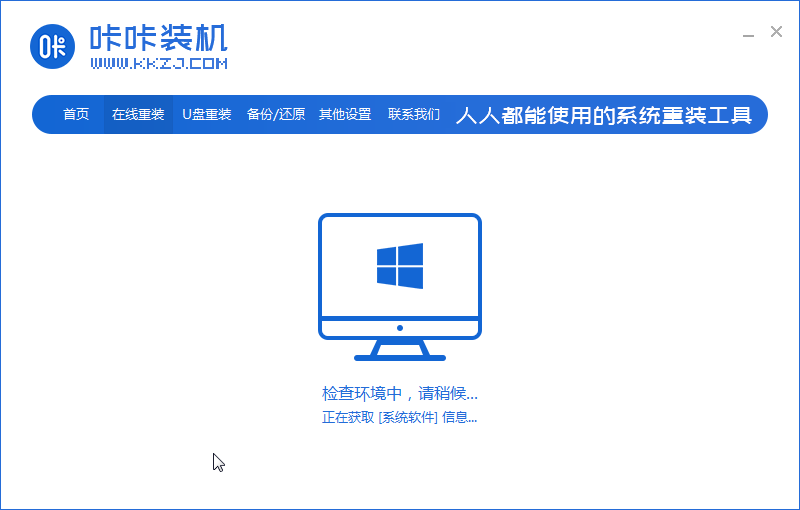 1583286842647585.png 02kk环境检测_2020-01-14_08-47-41.png
