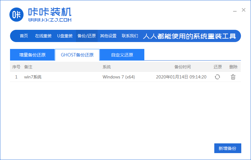 1583377628113926.png 02还原_2020-01-14_09-30-58.png