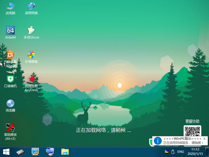 10加载PE2_2020-01-15_11-12-41.png
