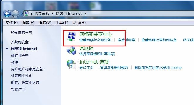 ip地址