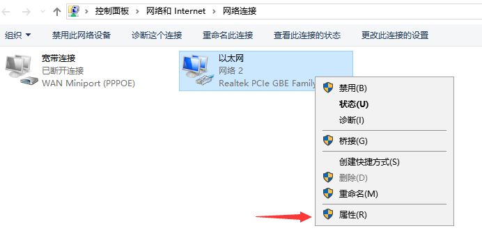 win10无线网络dns异常怎么修复 win10无线网络dns异常怎么修复