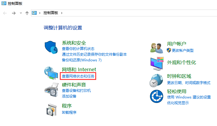 win10无线网络dns异常怎么修复 win10无线网络dns异常怎么修复