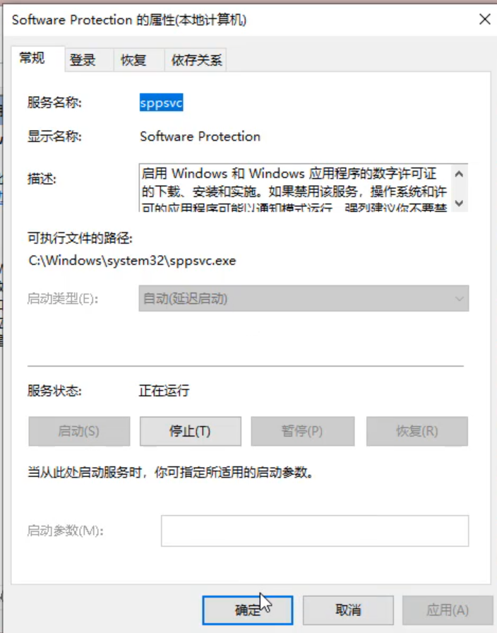1597713435319381.png image.png