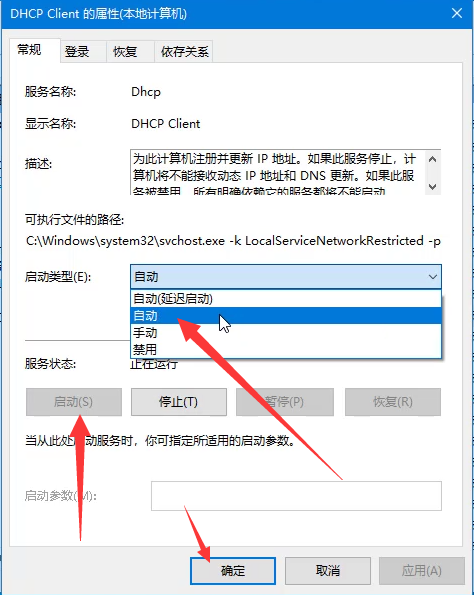 1598689752117515.png image.png