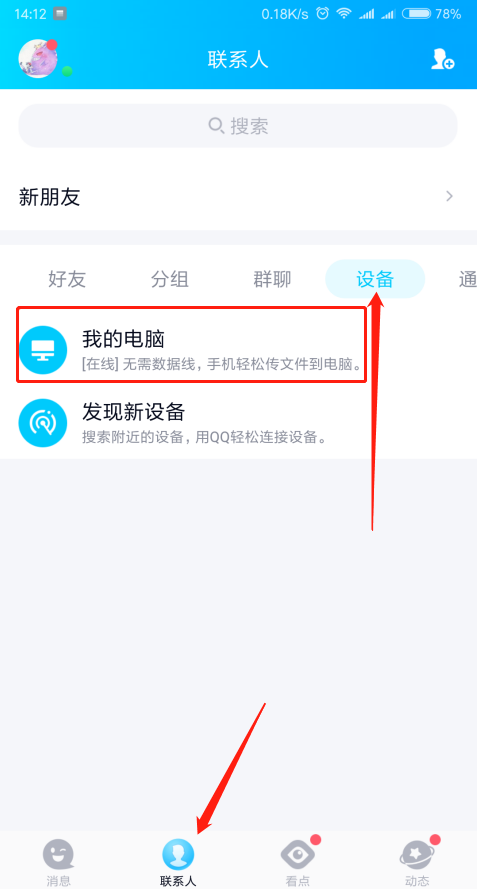 1598595244601412.png image.png