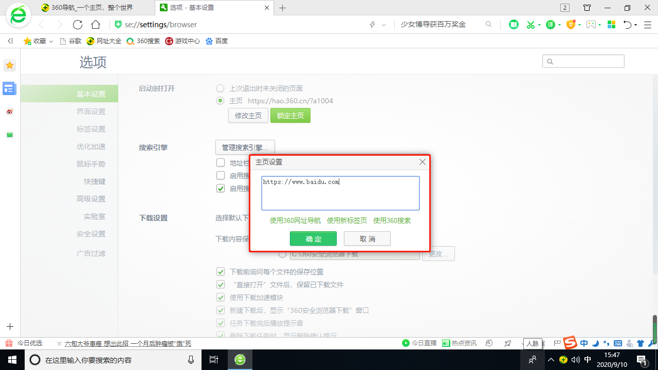 1599724067116801.png image.png