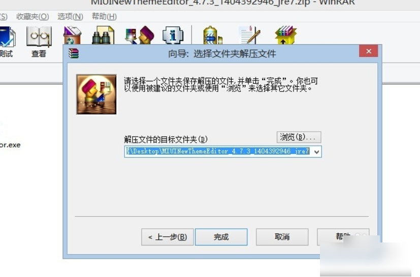 1602832762403164.png image.png