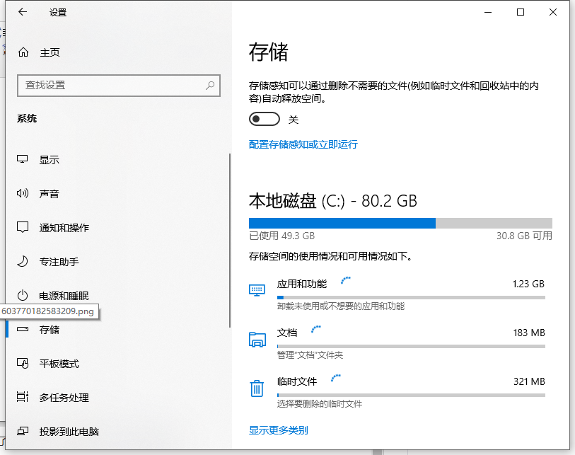 1603770260593537.png image.png