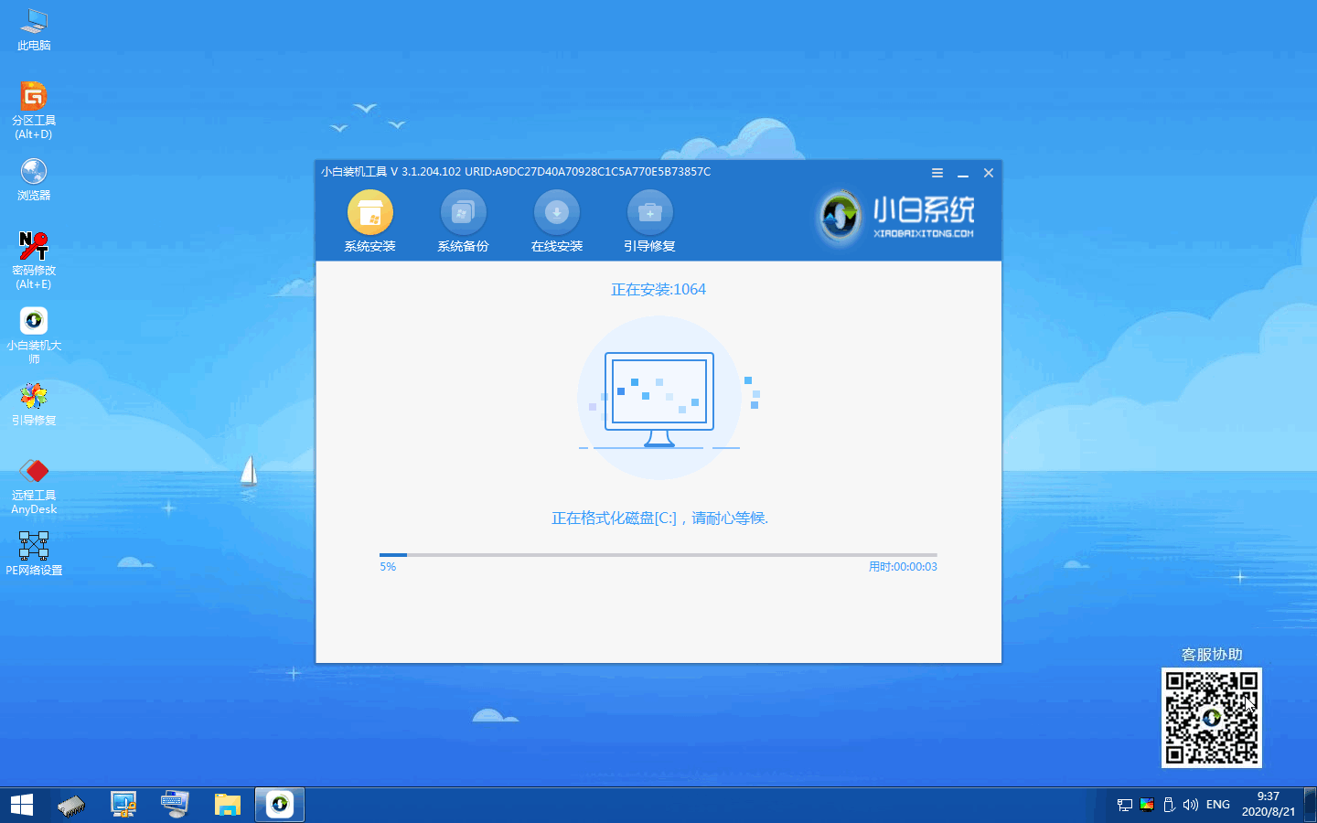 1603676691394300.png image.png