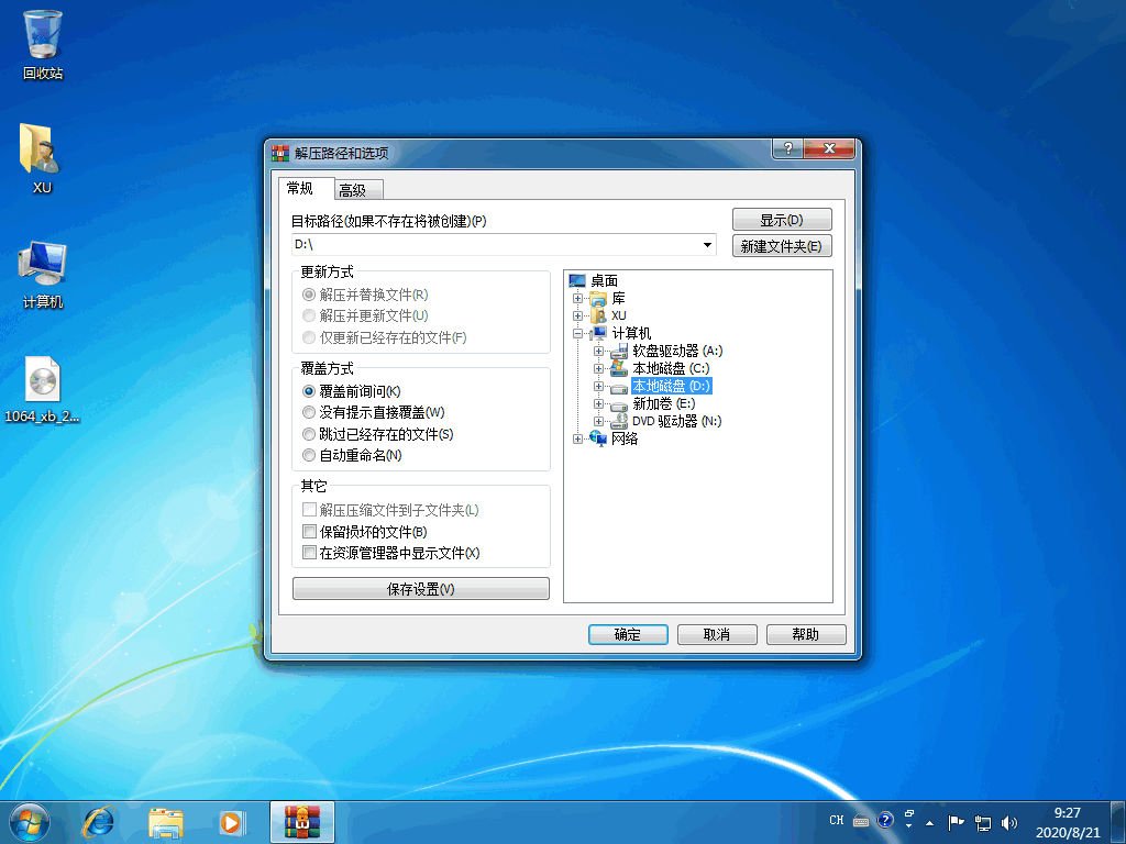 1603676437107200.png image.png