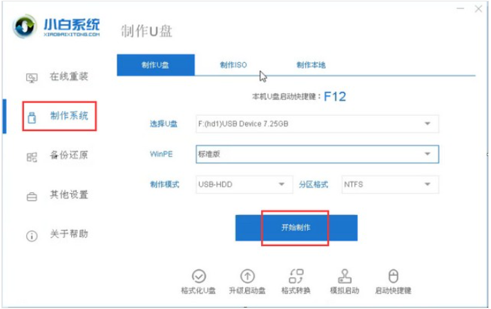 1606092758751937.png image.png