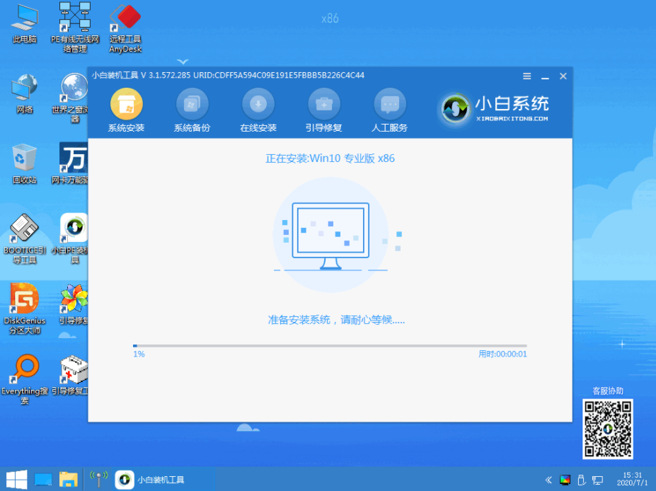 1606979232873545.png image.png